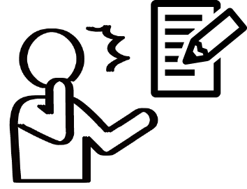 計量記録の課題