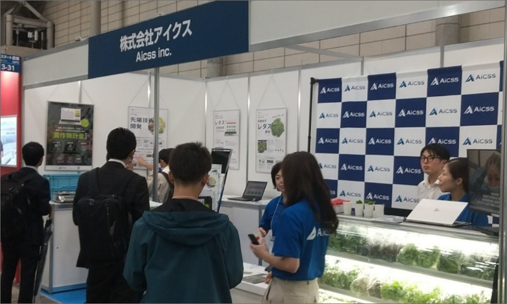 農業Week2024内「スマート農業EXPO」内アイクスブースの様子